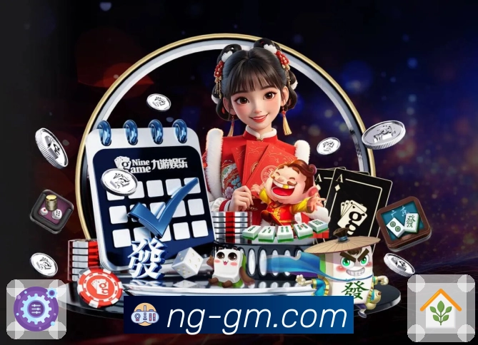 热门比赛赛后规则说明