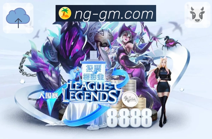 NG体育APP 封面图