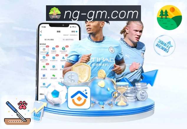 NG体育 体育直播提供最全比赛信息。